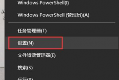 電腦亮度怎么調(diào)快捷鍵(華為電腦調(diào)節(jié)屏幕亮度快捷鍵)